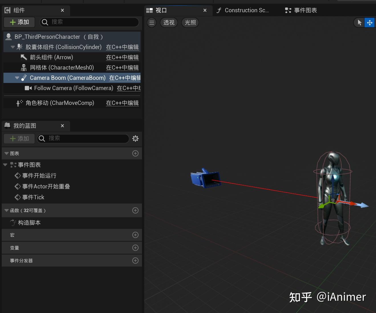 [UE4/UE5]简述Lyra中的CameraMode摄像机框架(一) - 知乎