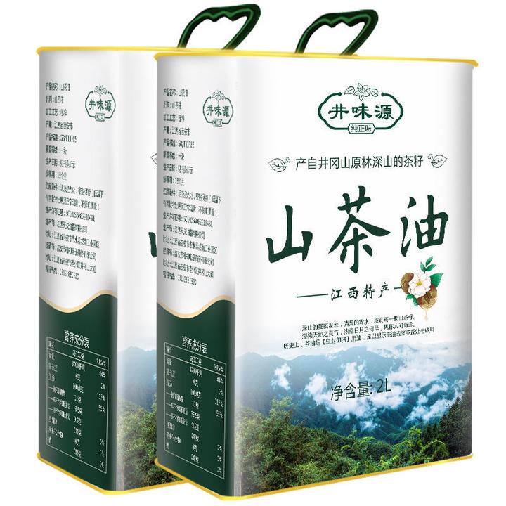 山茶油食用油茶籽油茶树油井冈山茶油 山茶油2l*2桶