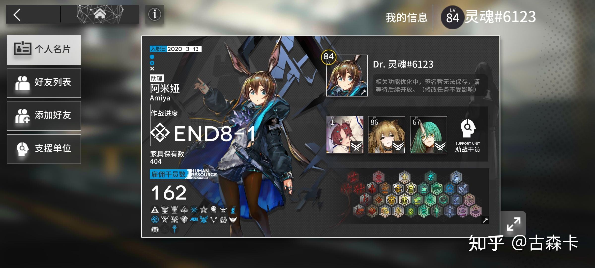 如何评价明日方舟吧有人发布原神可莉的r18g图