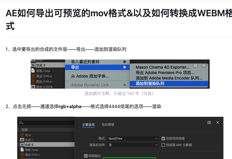 AE mov WEBM Ae mov webm