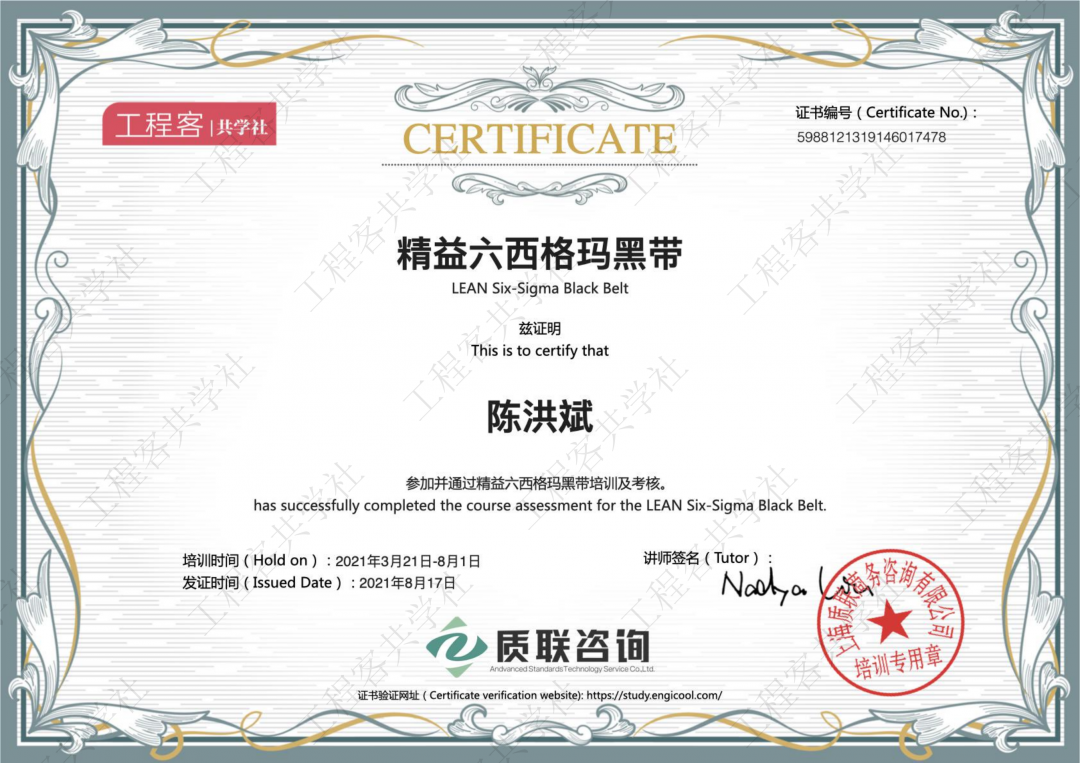 六西格玛黑带怎么参加考试,需要看那些资料,需要报培训班吗? - 知乎