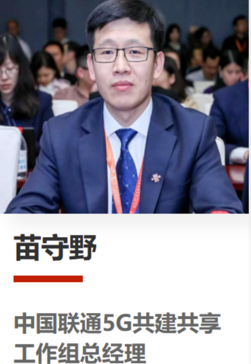 独家揭秘:央企运营商最年轻副总的成长历程 - 知乎