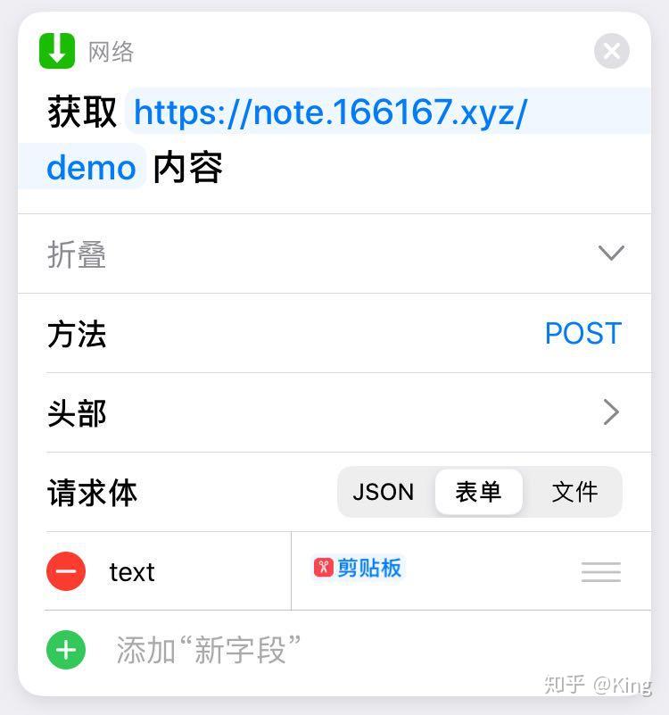 Minimalist Web Notepad API：一款带API的开源轻量级简洁在线笔记本 - 知乎