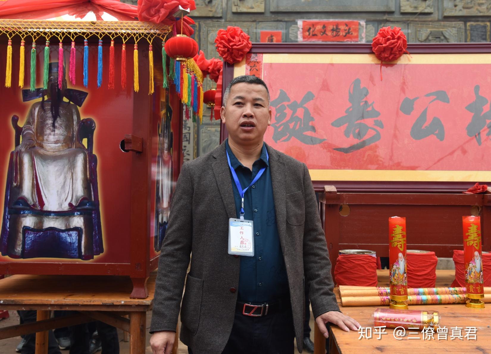 1186周年杨公诞辰