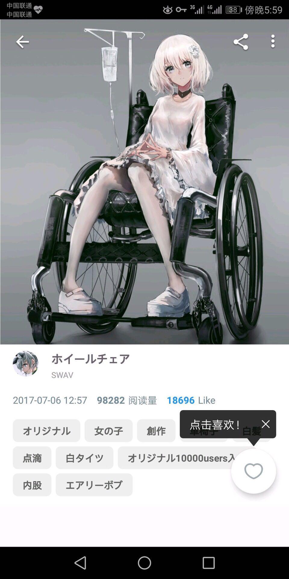 如何看待有人把轮椅属性的少女 diy 成英灵霍金? - 知乎