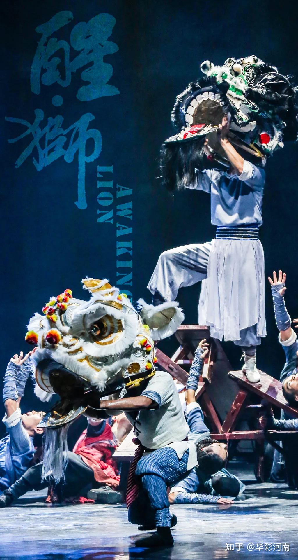 所有的沉睡都是为了那一朝的觉醒——年度最燃舞剧《醒狮》别错过 - 知乎