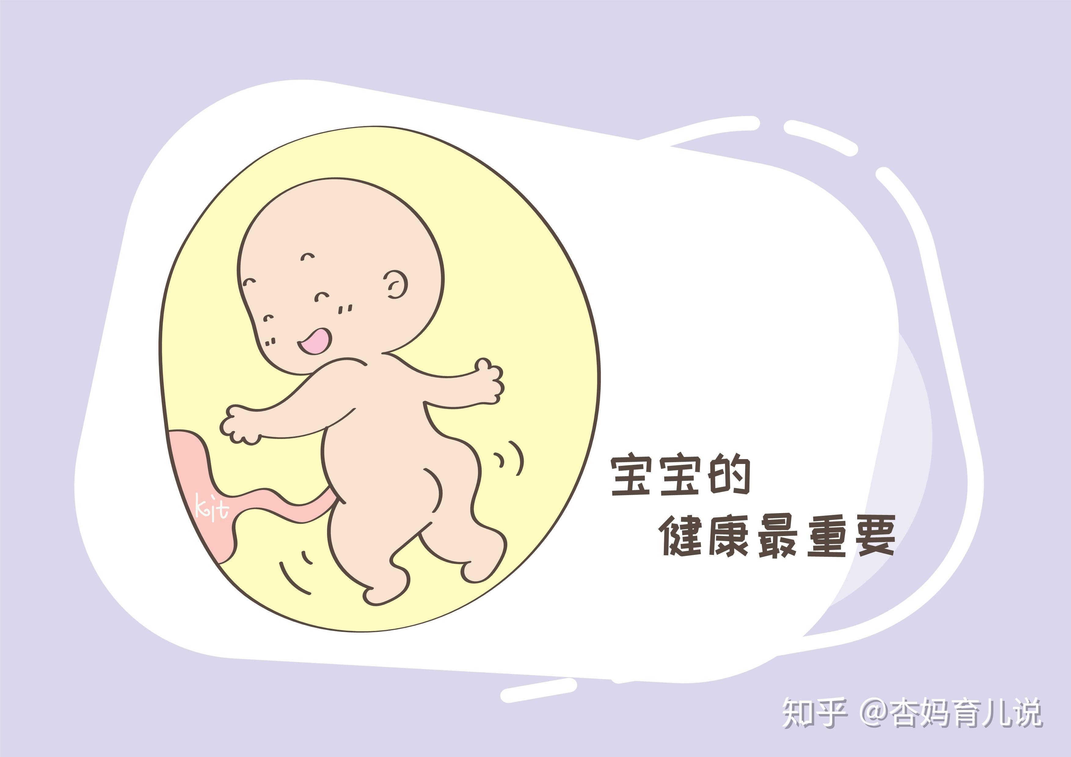 胎儿|孕妇肚脐“凸出来”，说明怀的是男孩？造成肚脐凸和凹的原因在这 孕晚期|妊娠纹|强身健体