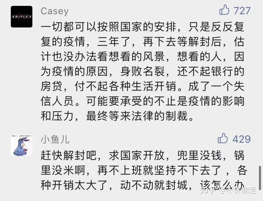 被隔离的说说图片