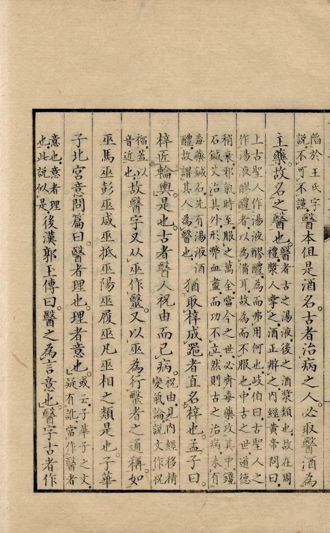 断捨離中-中国語-历史，经济，哲学 単独1300円/本 中国经济史_百度百科