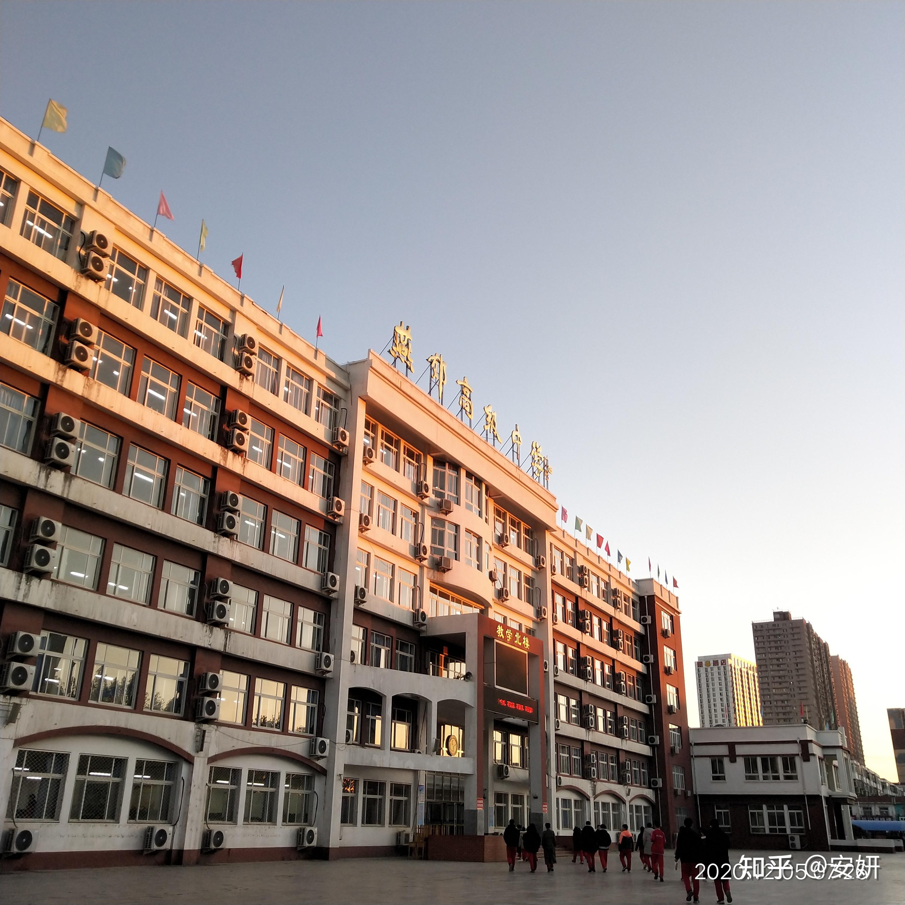 在河北三河一中或二中就读是怎么样的感受? - 知乎