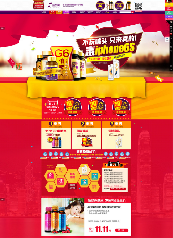 专题页设计——UI设计系列讲解 - 知乎