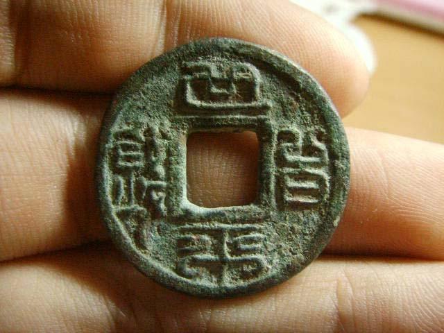 三国古钱 - 知乎