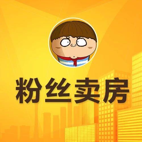 今天,房产君帮忙卖的是  力源愉苑别墅,如果你有兴趣,不妨逐一细看