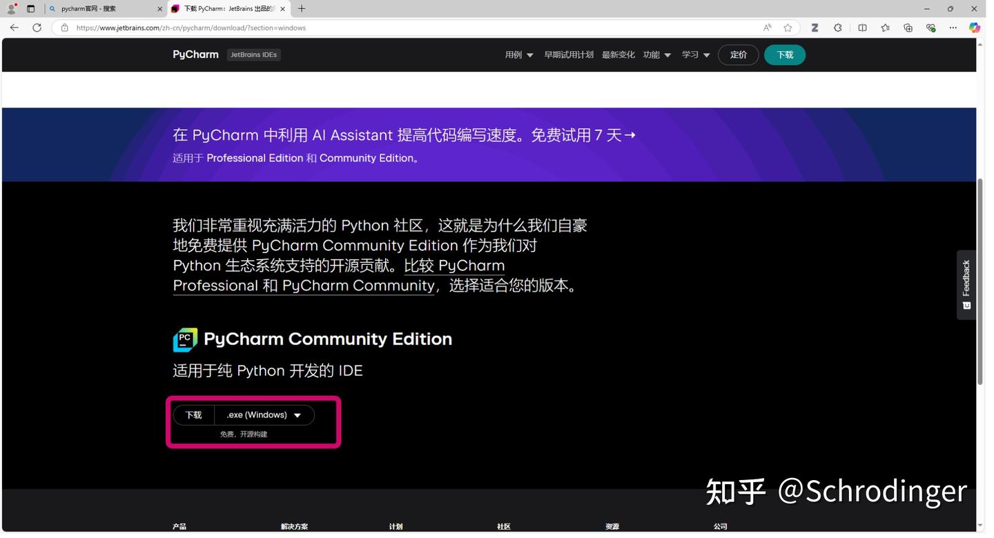 Python anaconda3 2024 10 1 pycharm community2024 3 3 