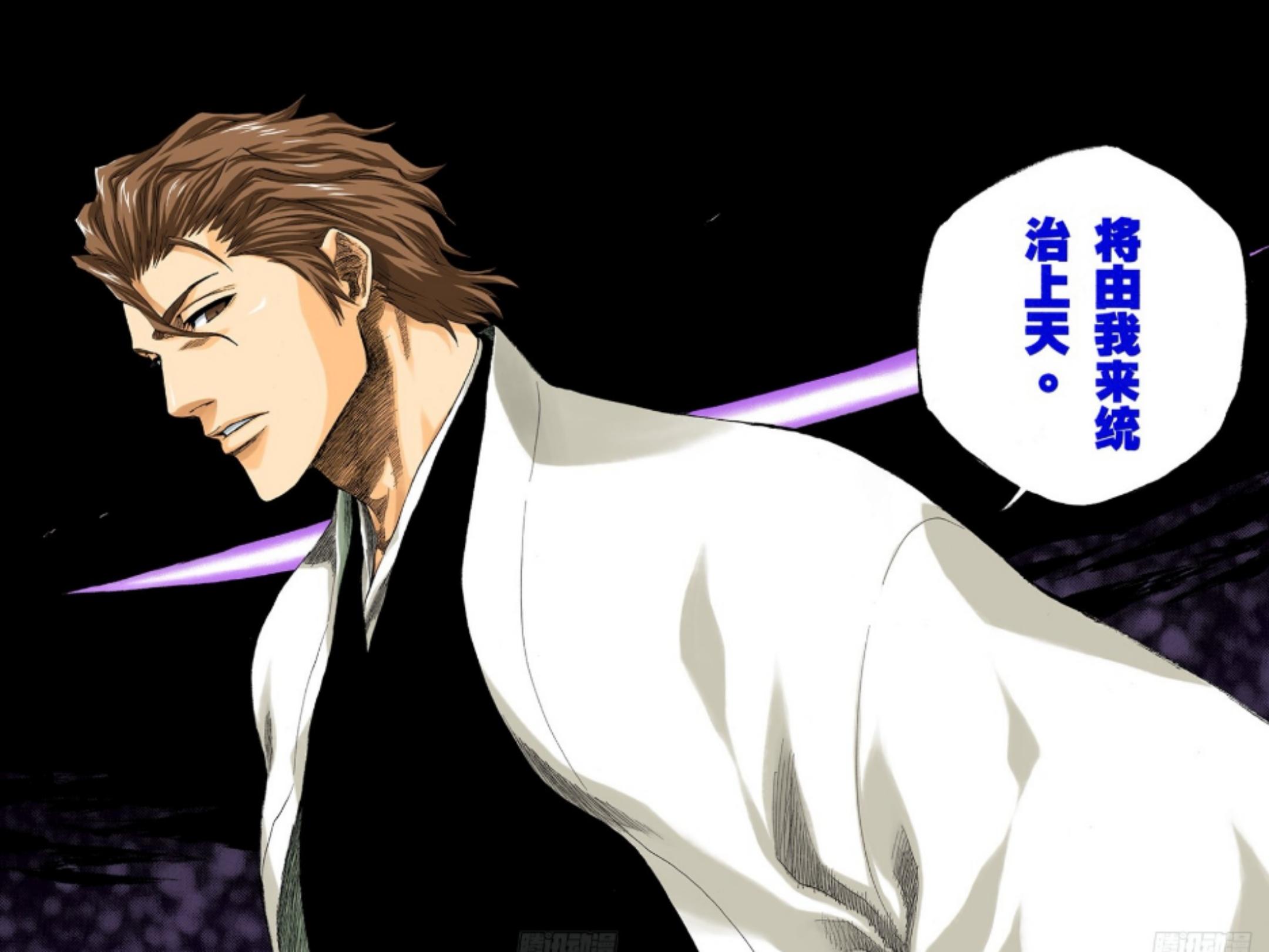 漫画《死神》有哪些有意思的梗? - 知乎