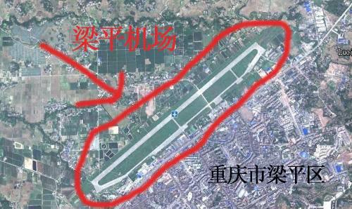 重慶梁平的又一次機遇曾淪為放牛地的梁平機場再次獲得重建