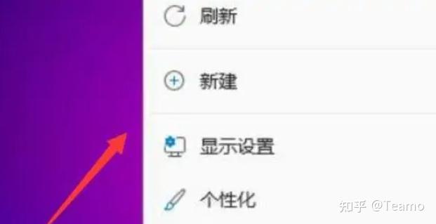 win11怎么修改图标大小 - 知乎