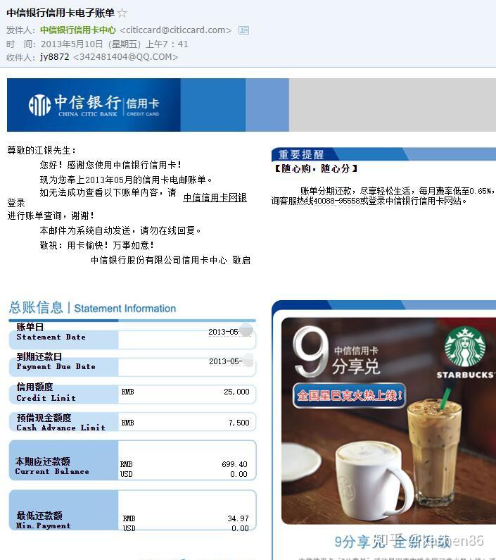 中信信用卡3天宽限期怎么算(中信信用卡3天宽限期怎么算的)