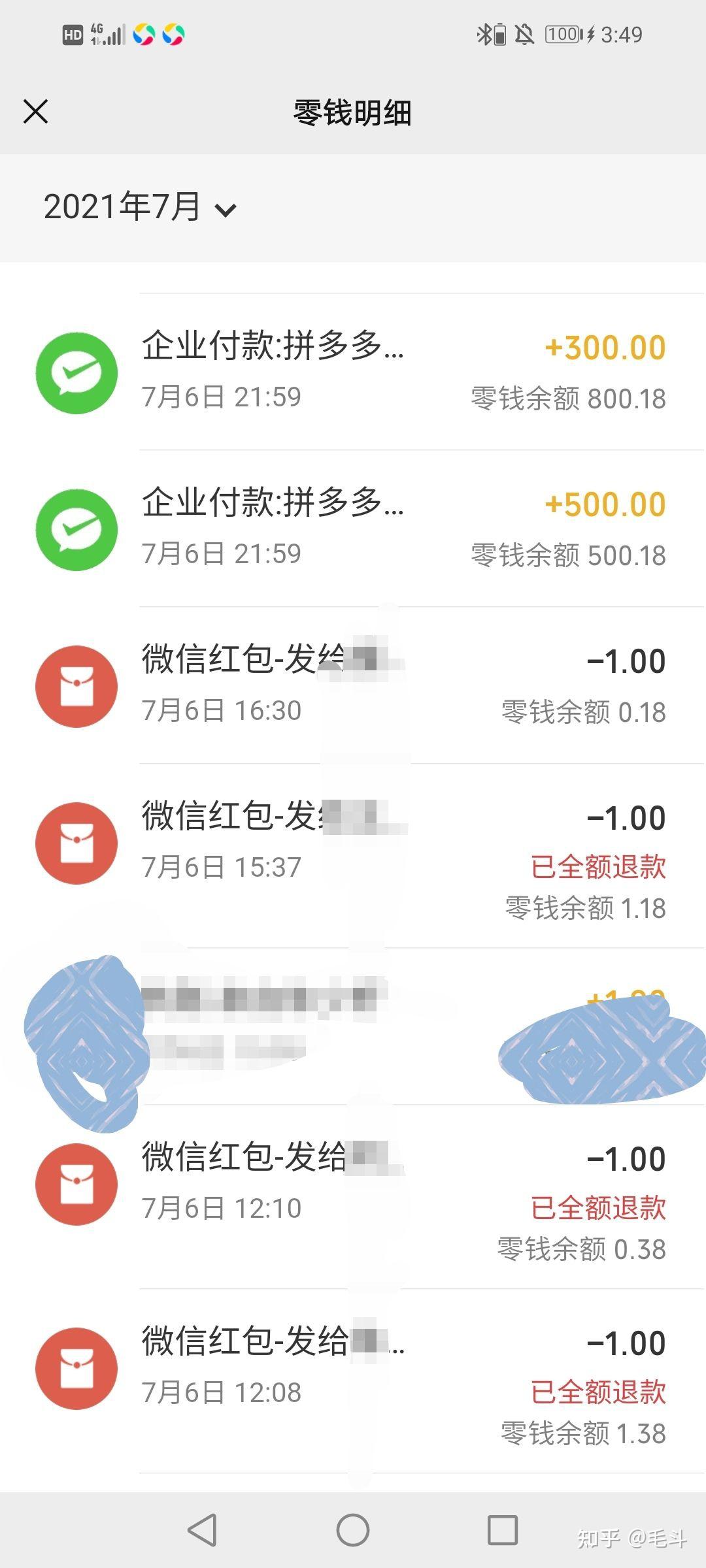 拼多多的牛年800元提现成功率高吗,要多少人才能成功?