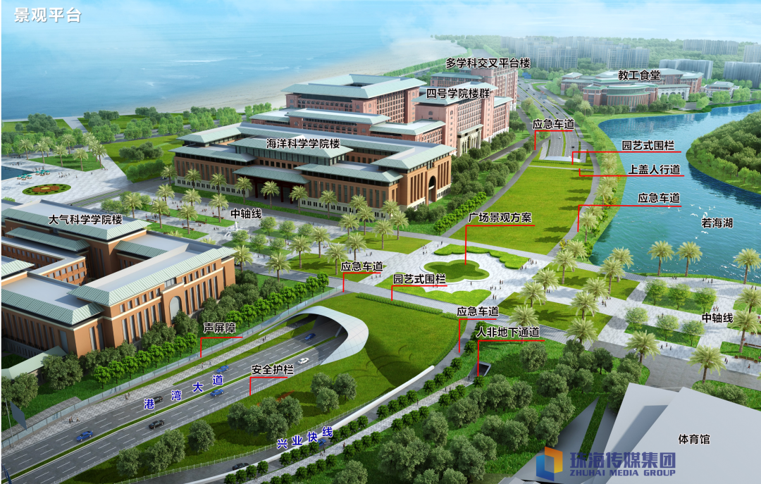 澳门科技大学