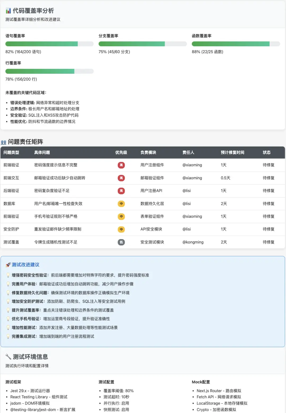 CodeBuddy 全网首发支持 DeepSeek V3.1 最新版模型，免费用 - 知乎