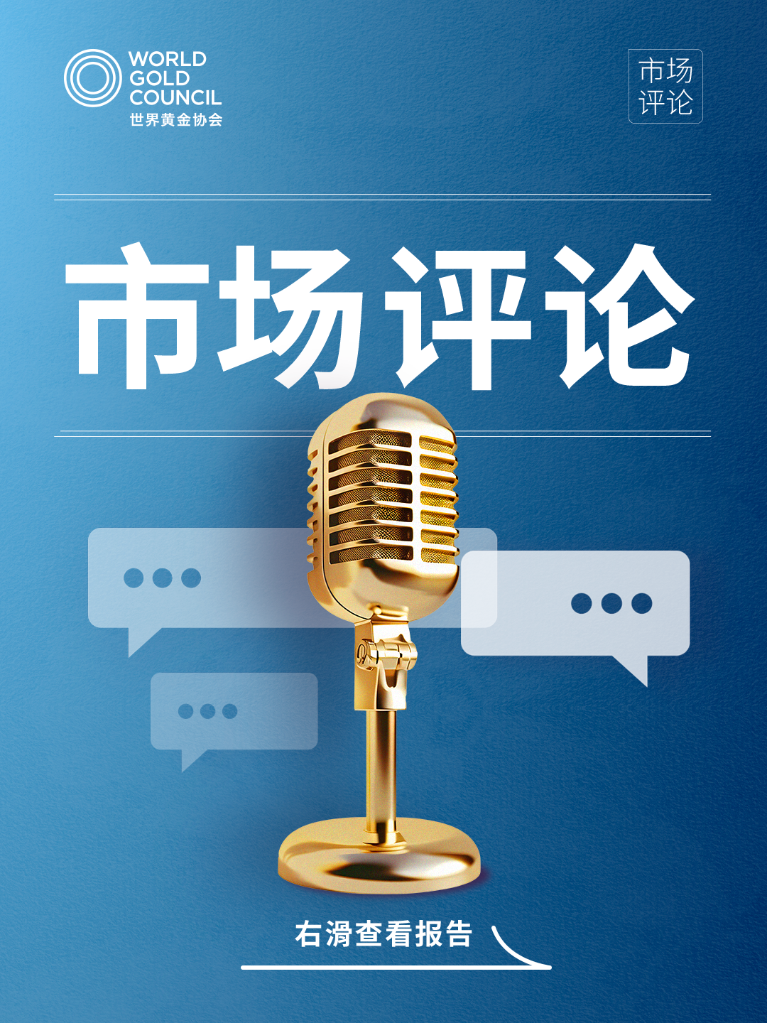 市场评论| 黄金的技术面调整分析：风物长宜放眼量- 知乎