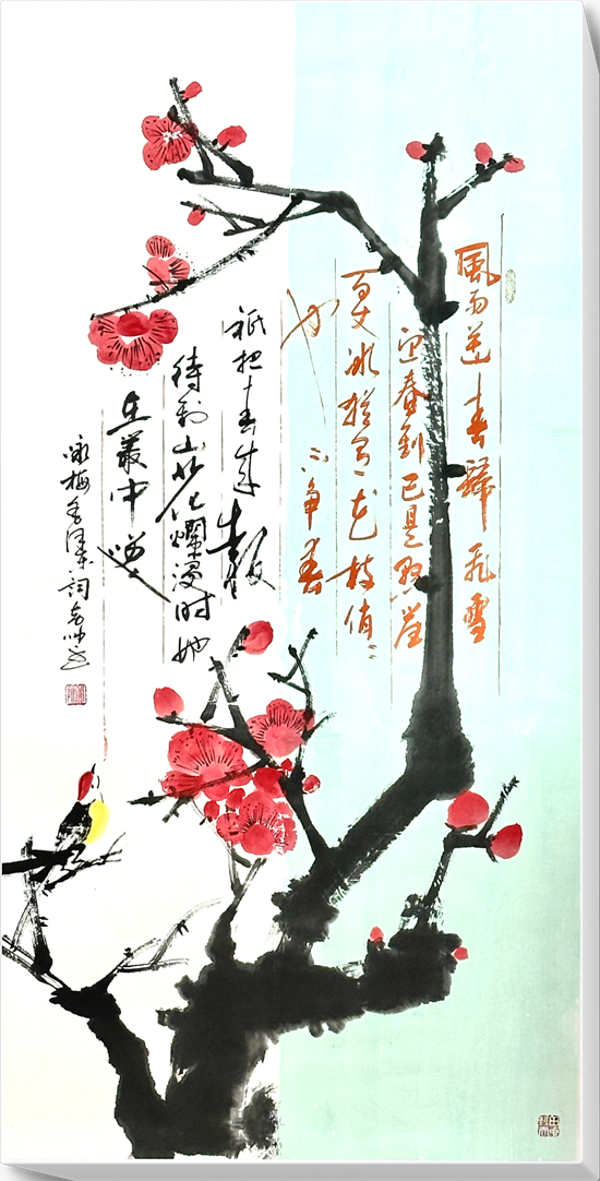 2025盛世华诞·中国艺术名家典范