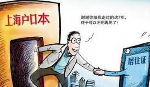 关于人才引进和居转户 两大通道你真的了解吗? - 知乎