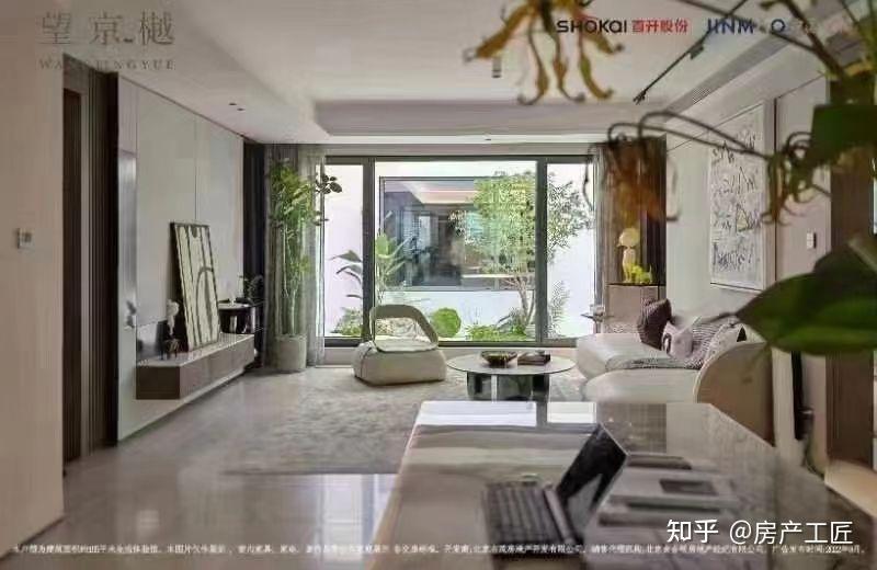 楼盘测评:望京樾 - 知乎