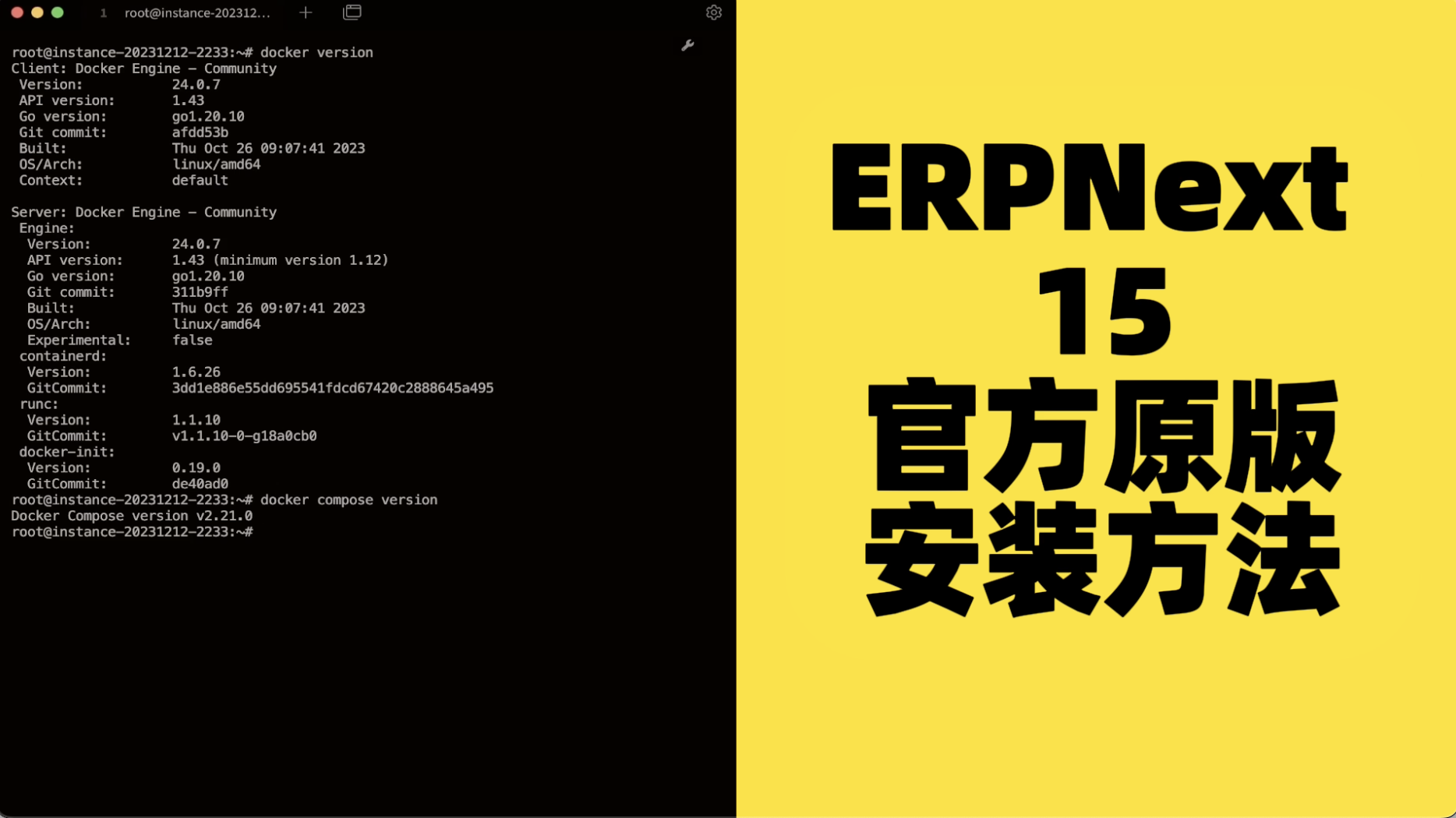  erpnext15 