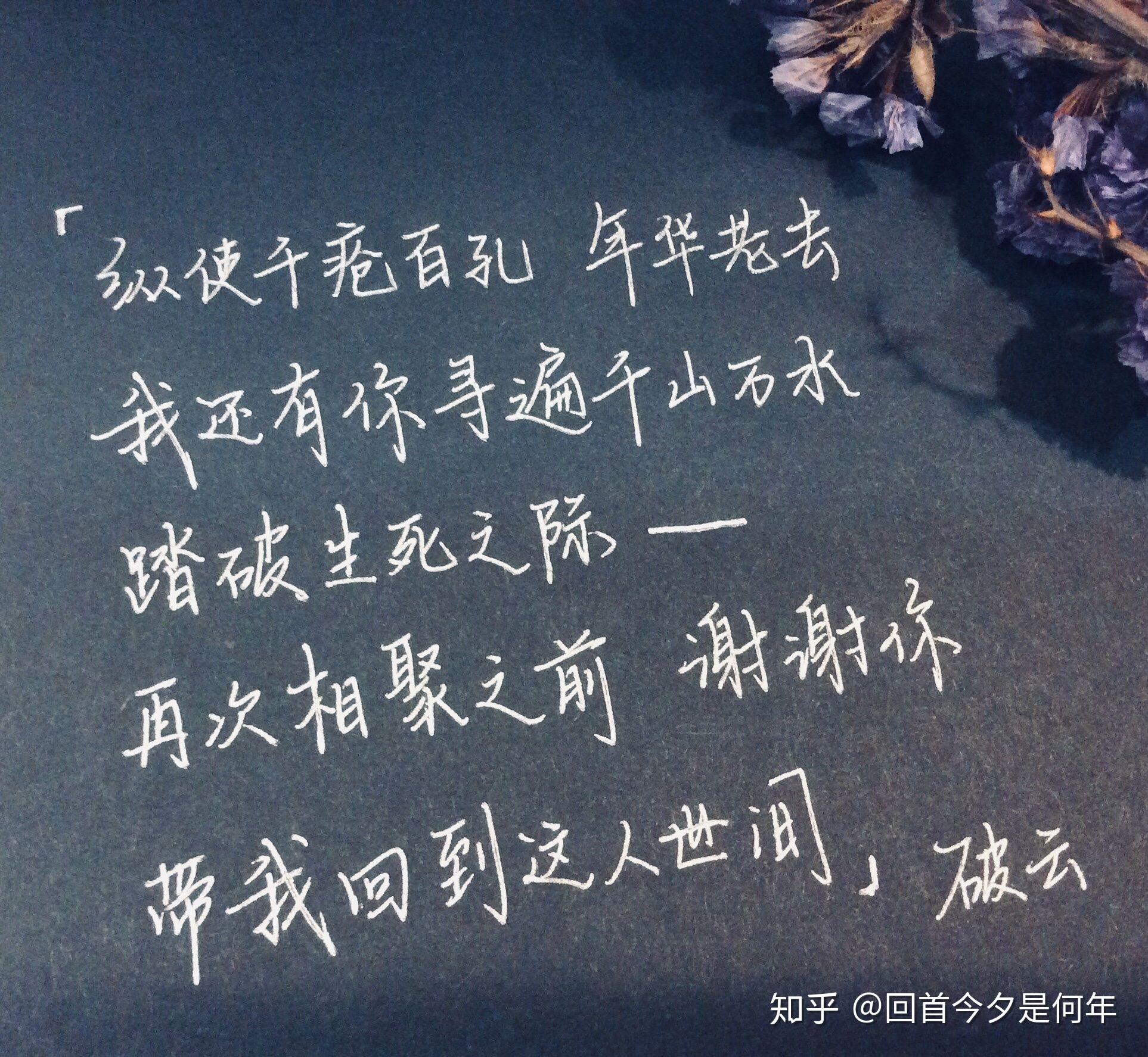 有没有什么你喜欢的耽美句子