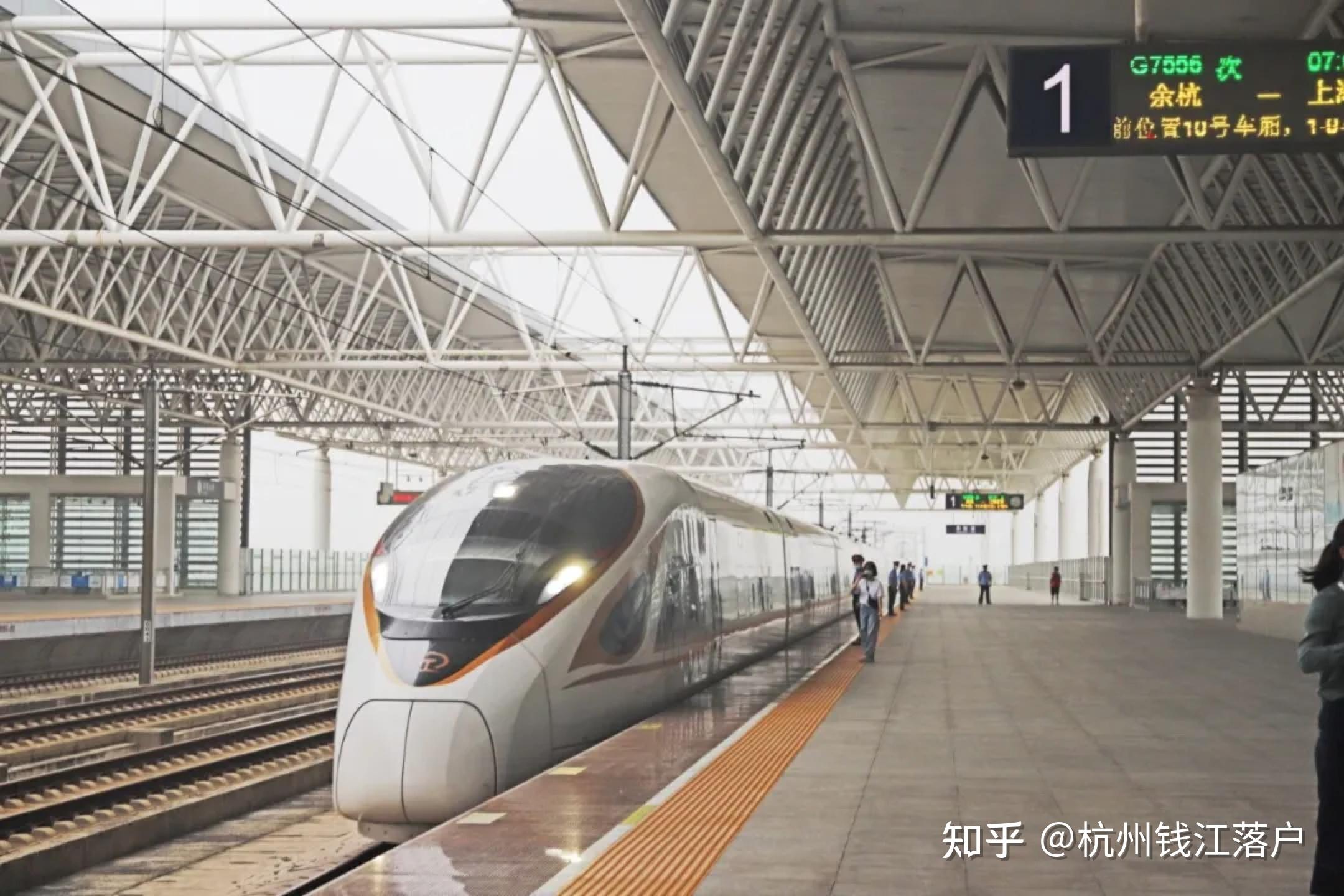 注意杭州一座高铁站将更名