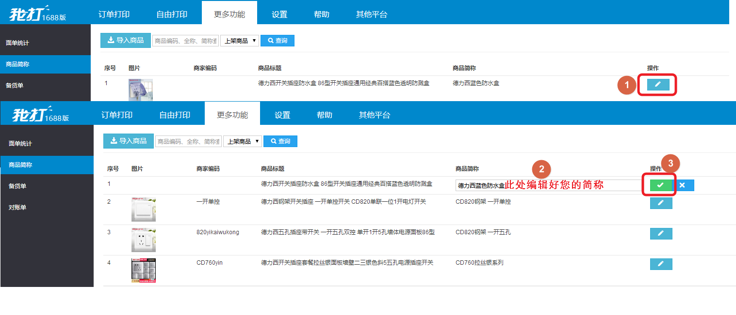 怎么上外贸平台卖货 v2-2600ecc1c7d43cd02abb9dd181c8b5a4_r.jpg