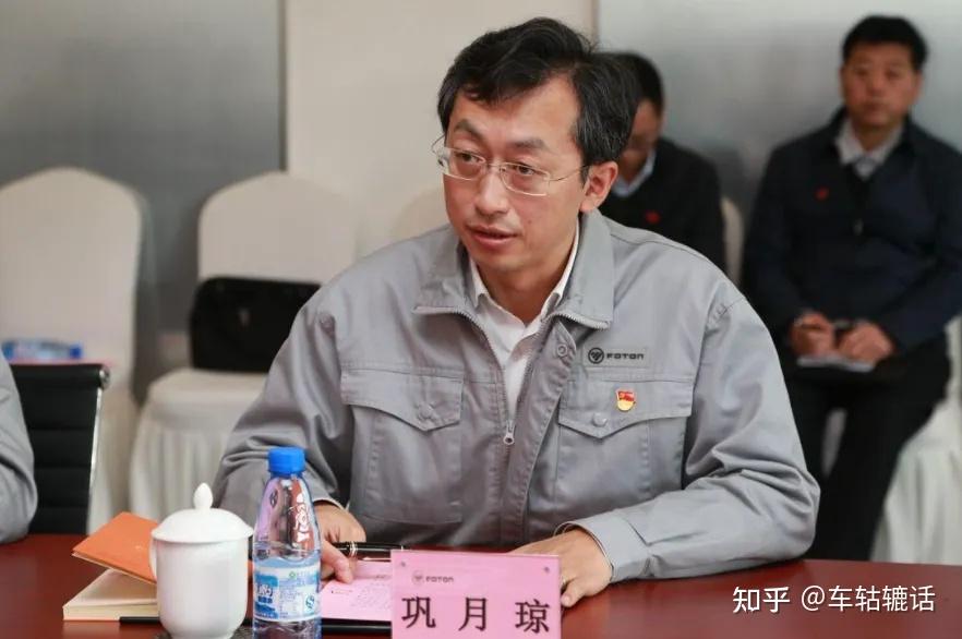 奇瑞旗下企业高管调整,巩月琼挑大梁!
