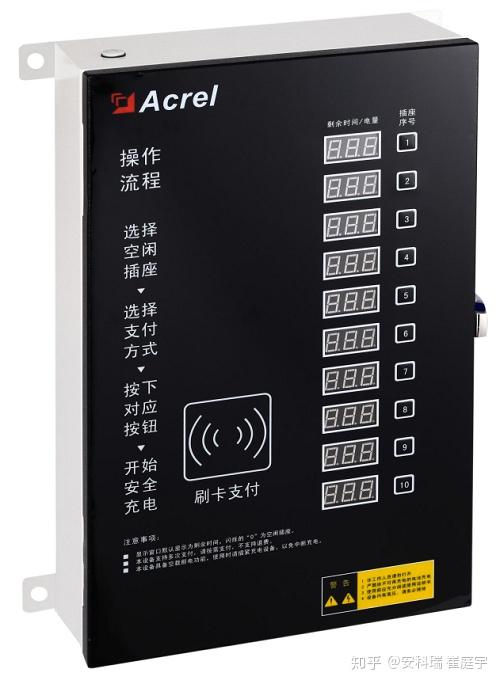电瓶车充电桩,电动自行车充电桩选型及功能介绍
