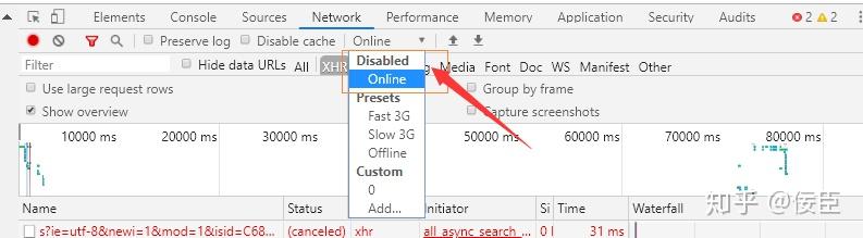 如何使用F12来模拟弱网测试 如何使用F12来模拟弱网测试