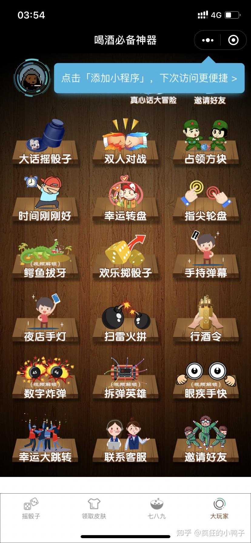 推广功能怎么开发_活动推广小程序开发_推广开发程序活动小结怎么写