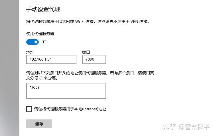 【IOS实用玩机技巧】爱思助手 IPA 签名功能常见问题汇总 - 知乎