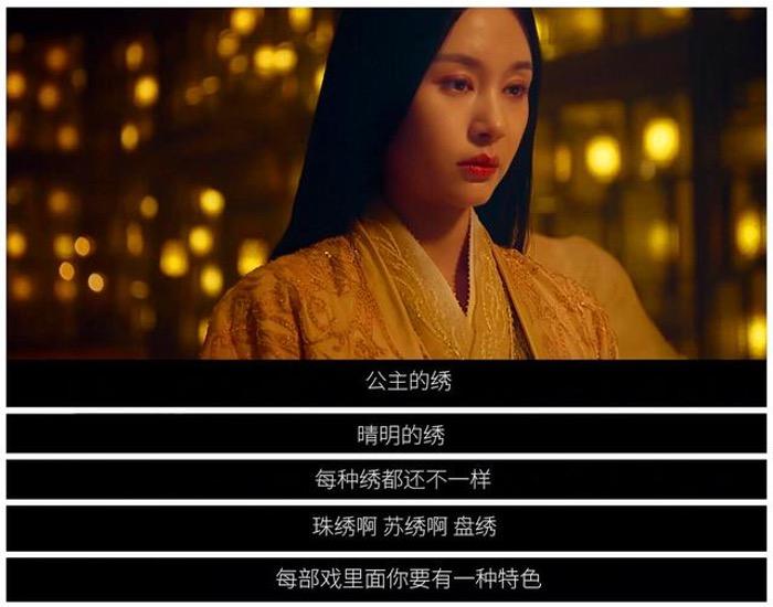 从晴雅集到阴阳师看中日服饰