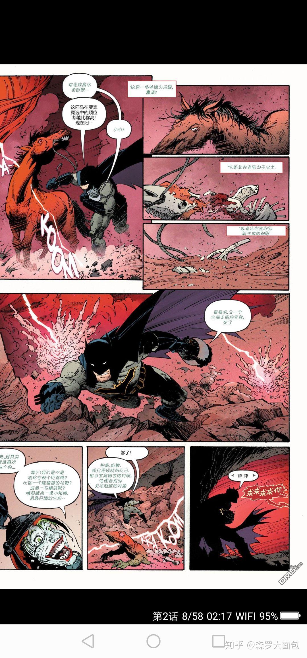 为什么有人会喜欢蝠丑丑蝠