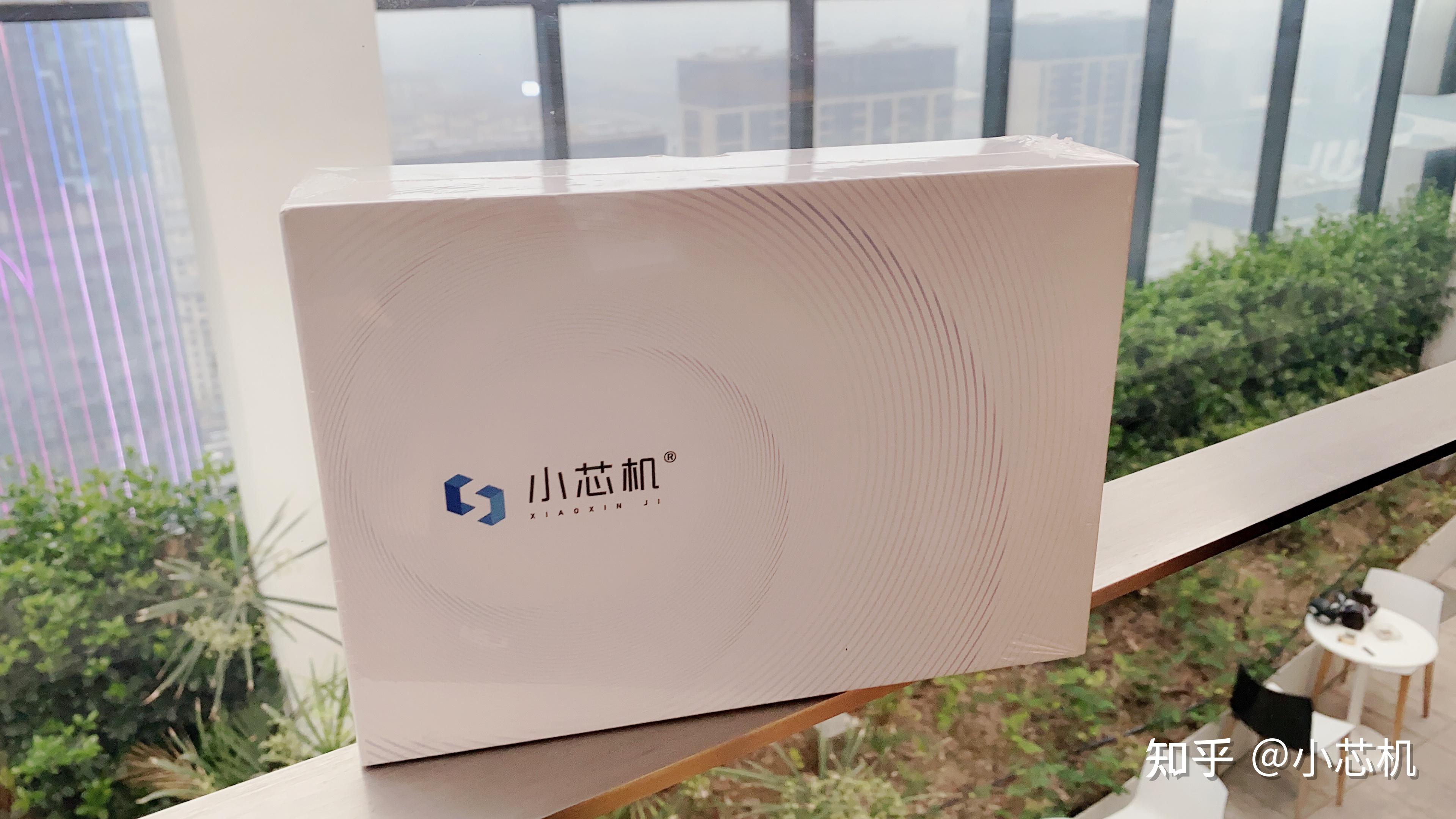 小芯机惊喜呈现焕新包装