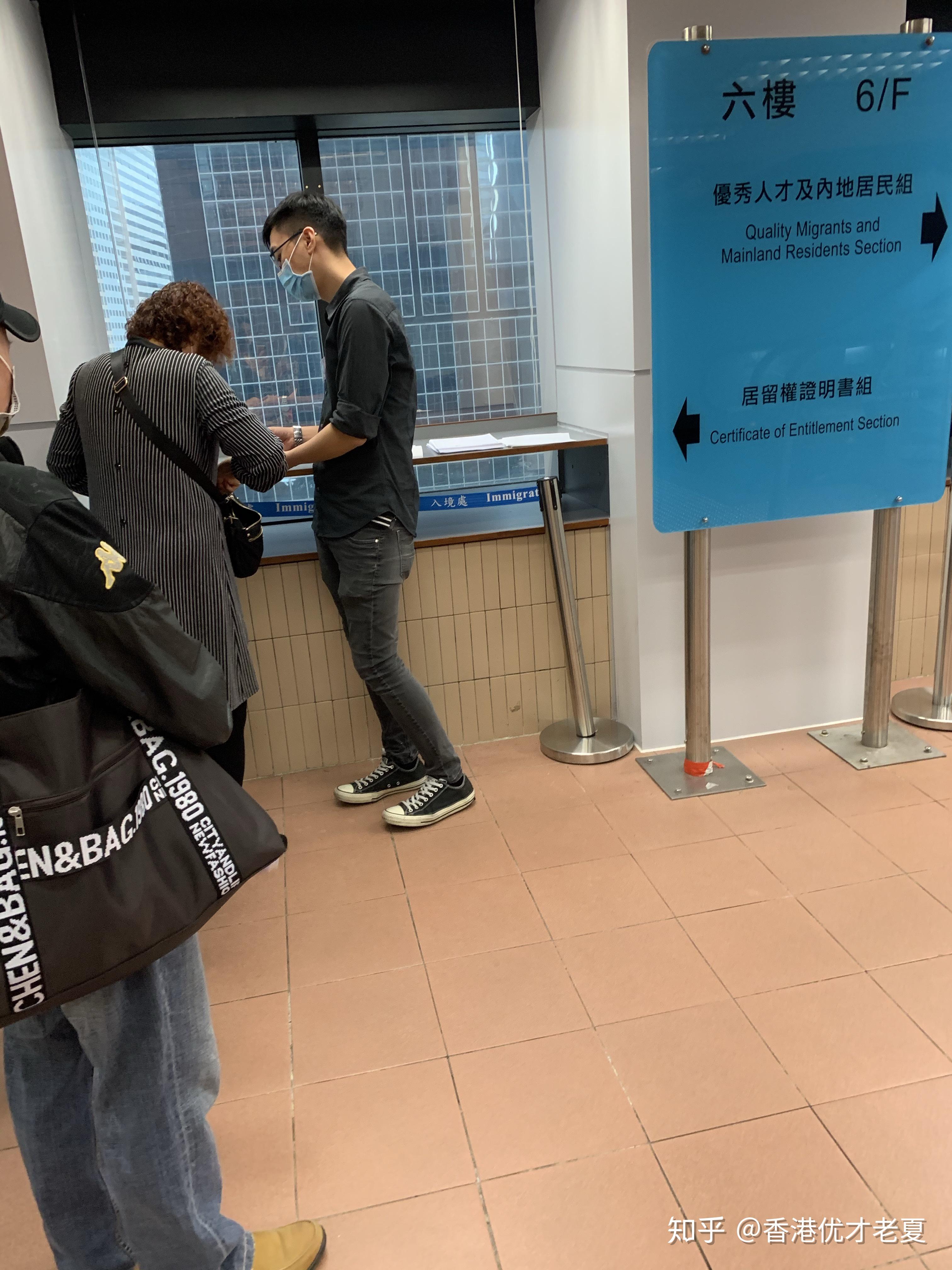 香港入境处办理延期逗留最新攻略