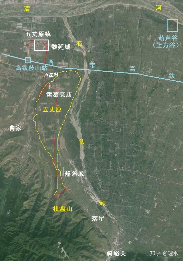 可以更清晰地看到五丈原的地形):继续放大