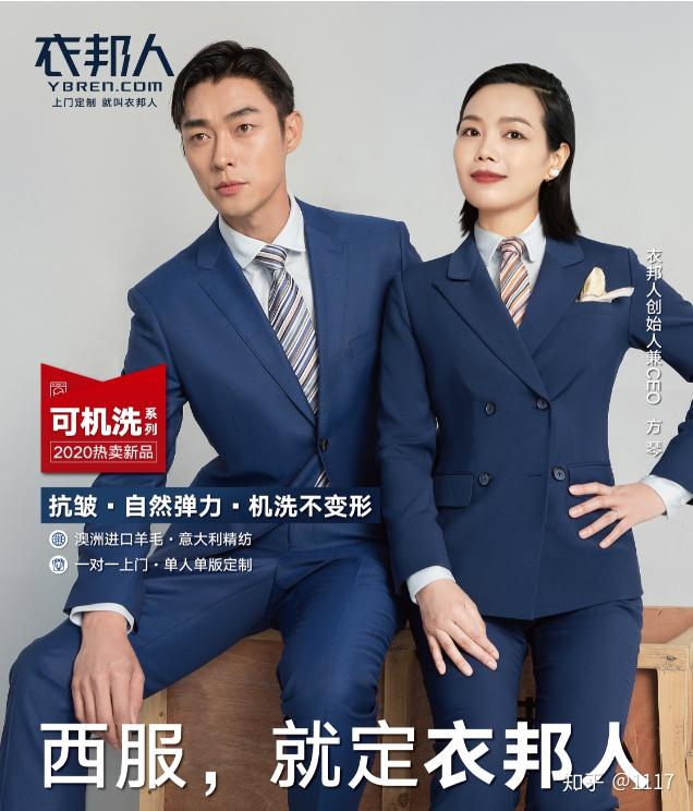 衣邦人怎么样覆盖性服务更值得信赖