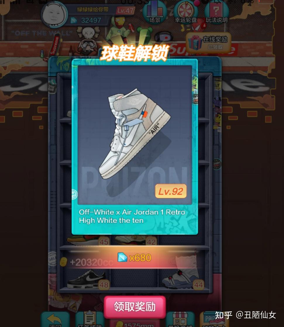 得物点鞋成金是真的吗? - 知乎