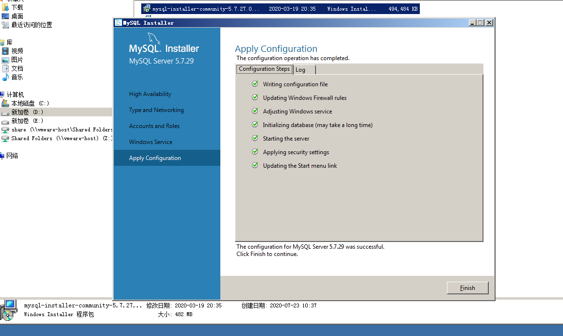 Mysql start server 