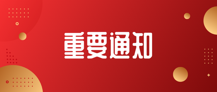 【重磅】中央发布超大特大城市积分落户政策，落户上海将如何应对？ 知乎