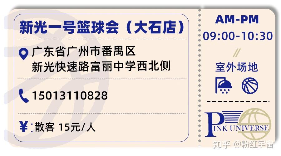 周水子健乐体育（乐余体育官网入口全站） 周水子健乐体育（乐余体育官网入口全站） 体育动态