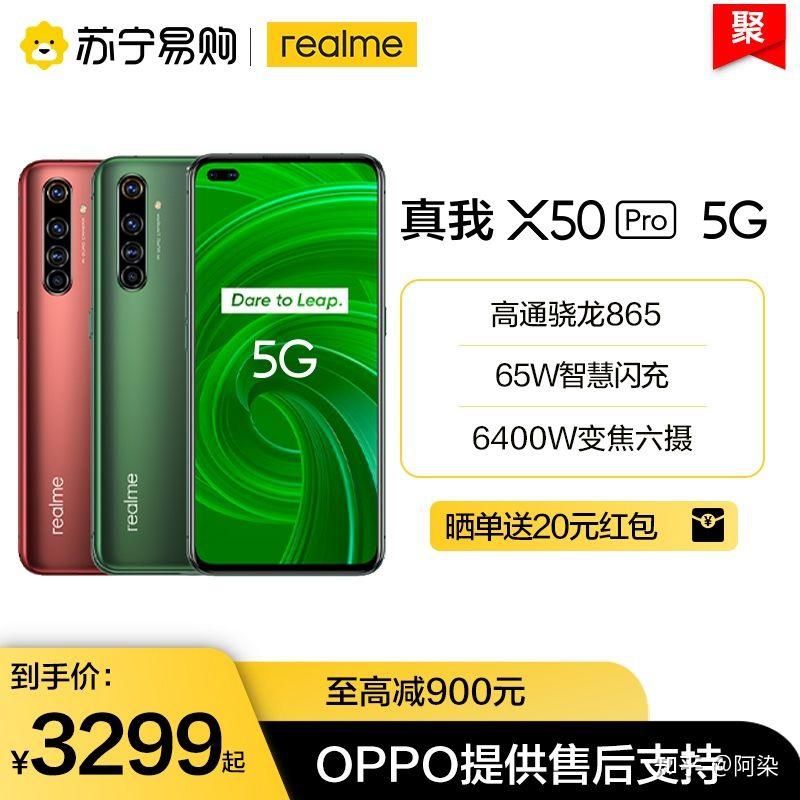 有没有用过realme手机的大佬说一下它的系统好不好