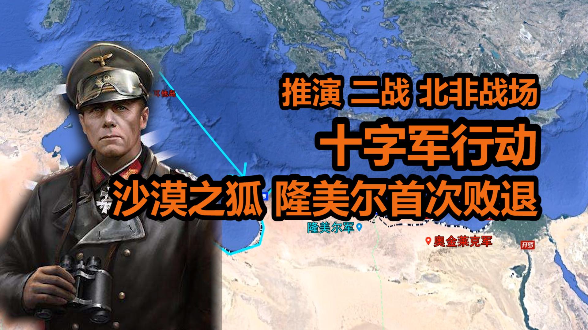 沙盘推演四渡赤水上史上最详细拆解长征最秀一役